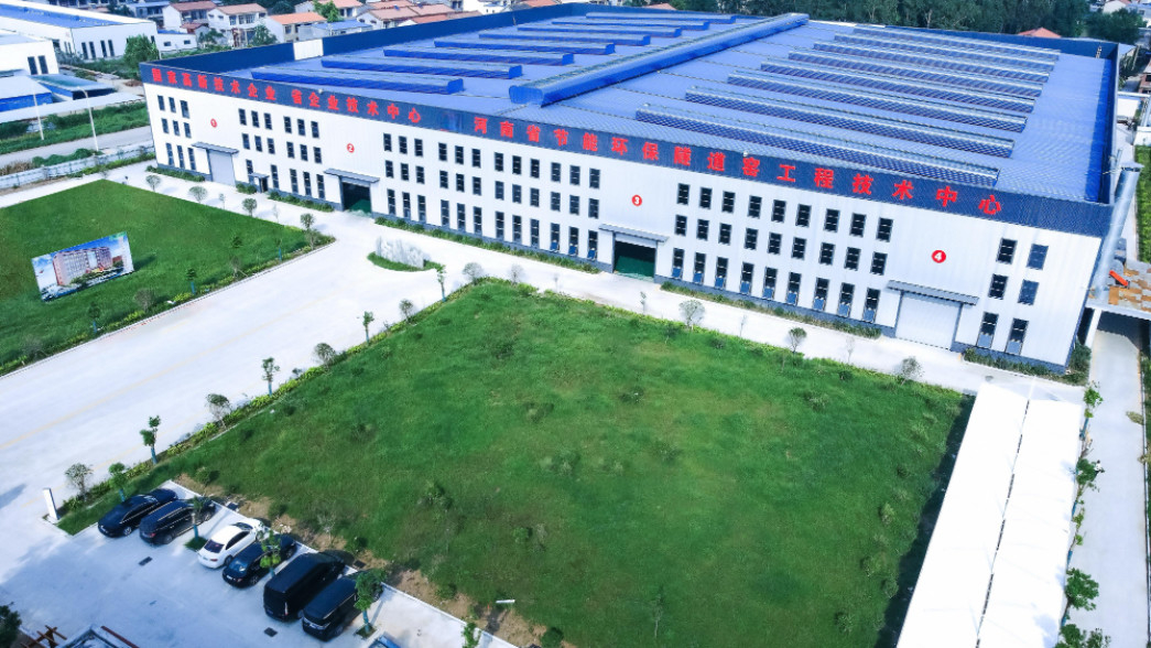 Trung Quốc Henan Ruiyao Intelligent Environmental Protection Co., Ltd Hồ sơ công ty 